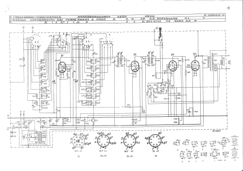 H286V; NSF Nederlandsche (ID = 3075206) Radio