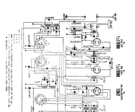 National Am Fm All Wave AF-300; Panasonic, (ID = 2378678) Radio