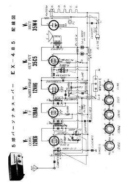 National AM Receiver EX-485; Panasonic, (ID = 3109940) Radio