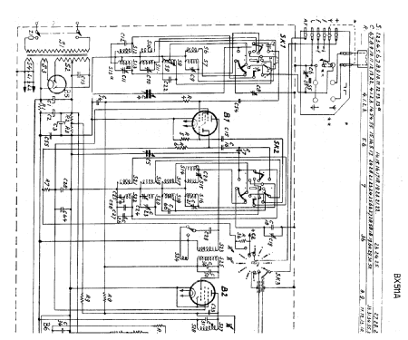 BX511A; Philips Belgium (ID = 2524700) Radio