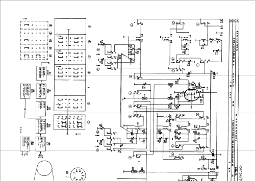 B5X15A /70; Philips; Eindhoven (ID = 47594) Radio