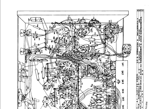 F8X12A /19; Philips; Eindhoven (ID = 47165) Radio