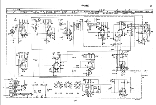 Test Pattern Generator GM2887/C; Philips; Eindhoven (ID = 745669) Equipment