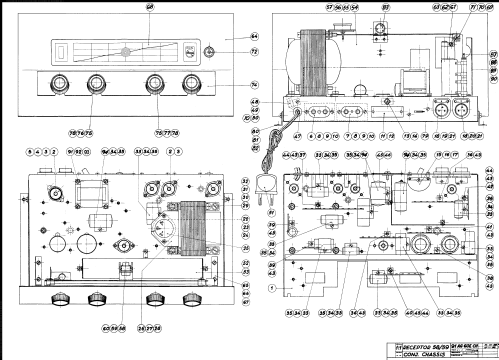 91AG60-E; Philips Ibérica, (ID = 2431760) R-Player