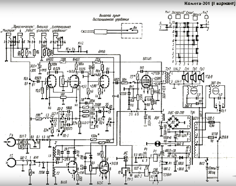 Комета МГ-201 Comet MG-201; Precision Mechanics (ID = 2392395) R-Player