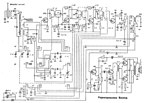 Voshod {Восход} ; Radiopribor Works, (ID = 461834) Radio