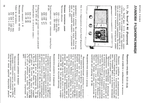 Hr. Botev - Хр. Ботев M 462; Radioprom; Sofia (ID = 1299543) Radio