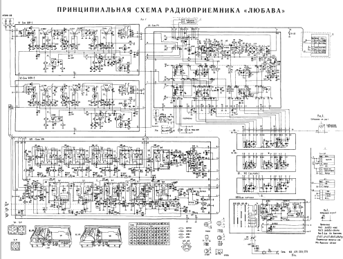 Liubava ; Radiotehnika RT - (ID = 1450268) Radio