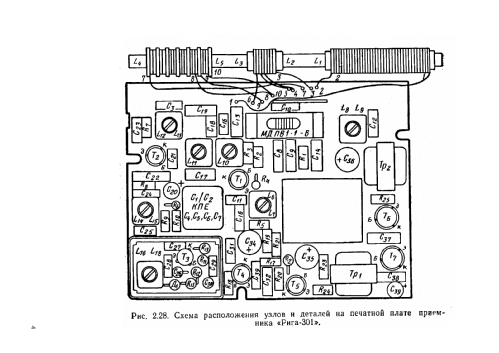 Riga 301 A; Radiotehnika RT - (ID = 1453315) Radio