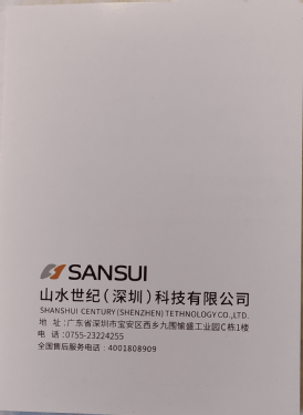 SANSUI Multi-band Card Radio F23; Sansui Electric Co., (ID = 2948020) Radio