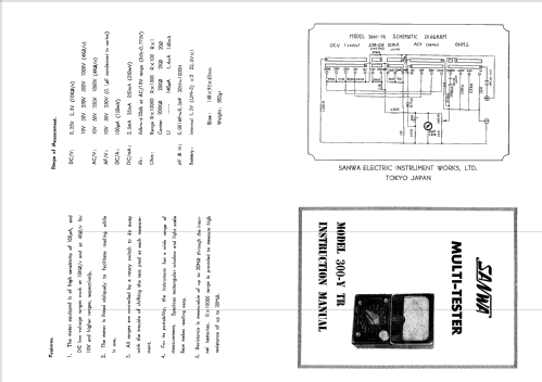 ボトムを作り続け40年 三和テスター ３６０－YTR - crumiller.com