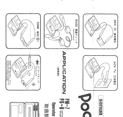 Pocket-Tester PS-8; Sanwa Electric (ID = 2127105) Equipment