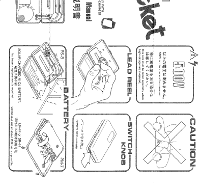 Pocket-Tester PS-8; Sanwa Electric (ID = 2127108) Equipment