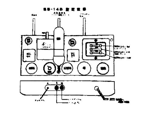 SS-148; Sanyo Electric Co. (ID = 3041200) Radio