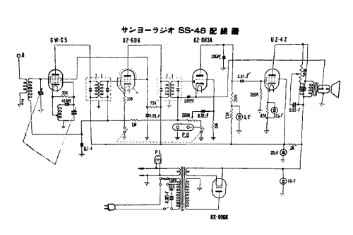 SS-48; Sanyo Electric Co. (ID = 3041696) Radio