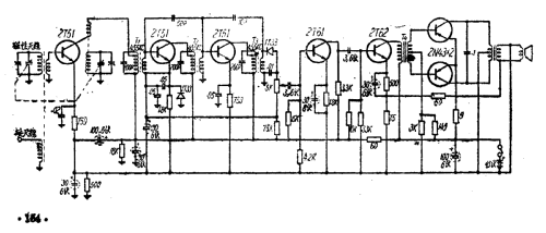 Meiduo 美多 Unknown Transistor Radio; Shanghai 上海无线电... (ID = 787703) Radio