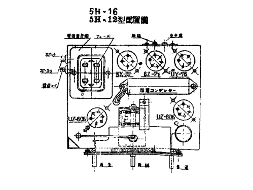 5H-12; Sharp; Osaka (ID = 2748670) Radio