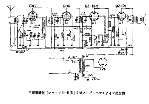 5R; Sharp; Osaka (ID = 3041139) Radio