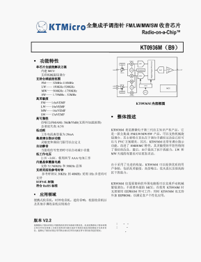 KNSTAR FM/AM/TV Pocket Radio K-270; Shenzen Kingstar (ID = 2780917) Radio