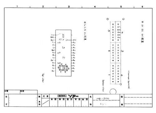 Digital Multimeter ME-522; Soar Corporation; (ID = 2637427) Equipment