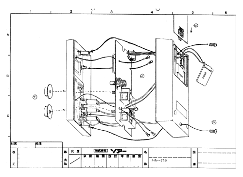 Digital Multimeter ME-523 C; Soar Corporation; (ID = 2642228) Equipment