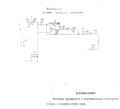 Olimpik {Олимпик} 305; Svetlovodsk (ID = 1457237) Radio