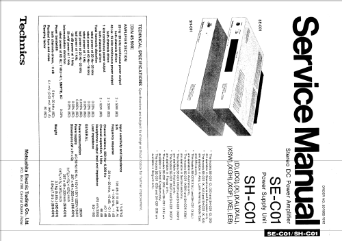 Stereo DC Power Amplifier SE-C01; Technics brand (ID = 2087789) Ampl/Mixer