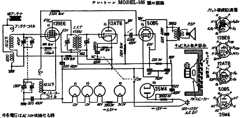 165 Ch= AD; Tele-Tone Radio Corp (ID = 3039515) Radio