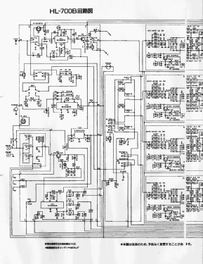 Solid State HF Band Linear Amplifier HL-700B; Tokyo Hy-Power Co., (ID = 3017248) Amateur-D