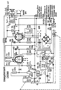 Ûnost' - Юность 301; Sputnik, Leningrad (ID = 2785111) R-Player