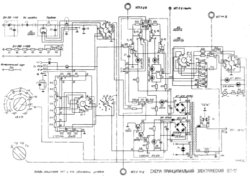 Vol'tmetr-Universal'nyj - Вольтметр-Универсальный V7-17 - В7-17 ; Unknown - CUSTOM (ID = 1591346) Equipment