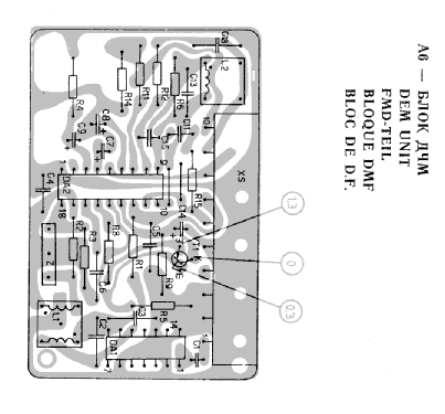 VEF 221; VEF Radio Works (ID = 1699298) Radio