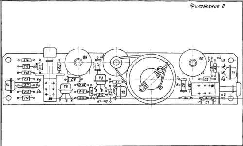 Dip-Meter GIR-1 {ГИР-1}; Vyborg Device (ID = 308043) Ausrüstung