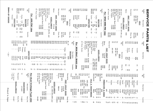 2004 K; Weltron Co., Inc.; (ID = 2592551) Radio