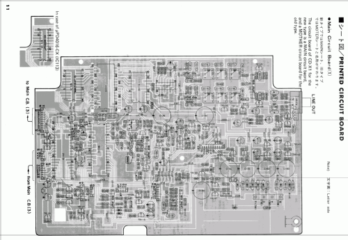 CD-X1; Yamaha Co.; (ID = 1009210) Reg-Riprod