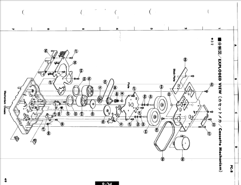 Natural Sound Stereo Portable Component System PC-8; Yamaha Co.; (ID = 1114231) Radio