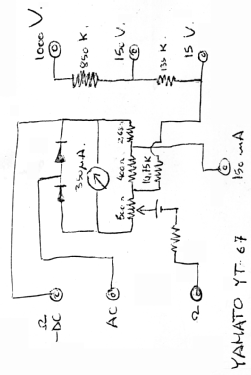 Analog Multimeter YT-67; Yamato Electric (ID = 2897073) Ausrüstung