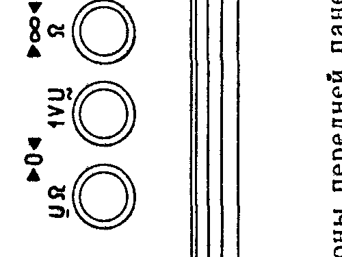 Vol Tmetr Universal Nyj Equipment Unknown Custom