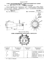 13lo36wdatasheet1.png