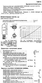 6d6a_techdata.png