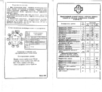 6p23p_datasheet1gif.gif