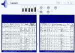 8b8_data_pin_matsushita_receiving_tubes_1971_blue~~2.png