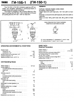 gi15b.datenblatt.140.kb.png