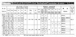 th3j10_datenblatt_2.gif