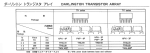 th3j10_th3l10_datenblatt_1.gif