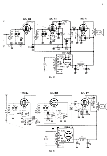 typische_schautung_12g_p7.png