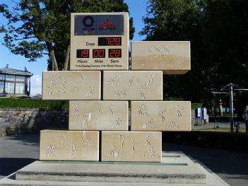 Switzerland: Musée Olympique in 1006 Lausanne