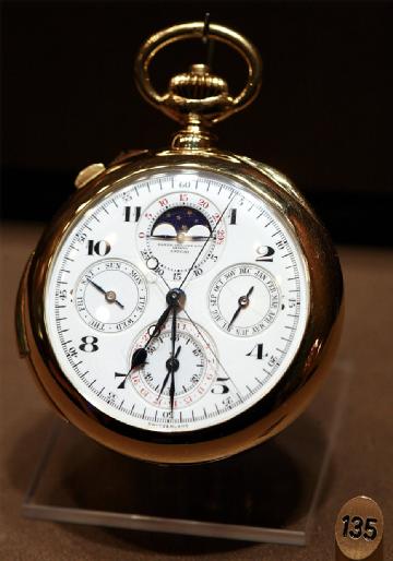 Switzerland: Patek Philippe Museum in 1205 Genève - Genf