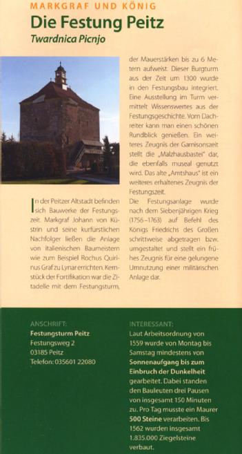 Germany: Festungsturm Peitz in 03185 Peitz