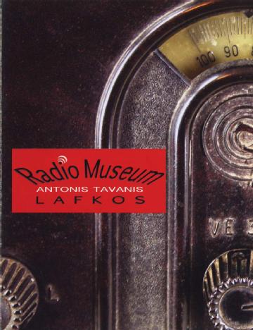 Greece: Radio Museum “Antonis Tavanis” - Μουσειο Ραδιοφωνου Αντωνης Ταβανης in 370 06 Lafkos - Λαύκος